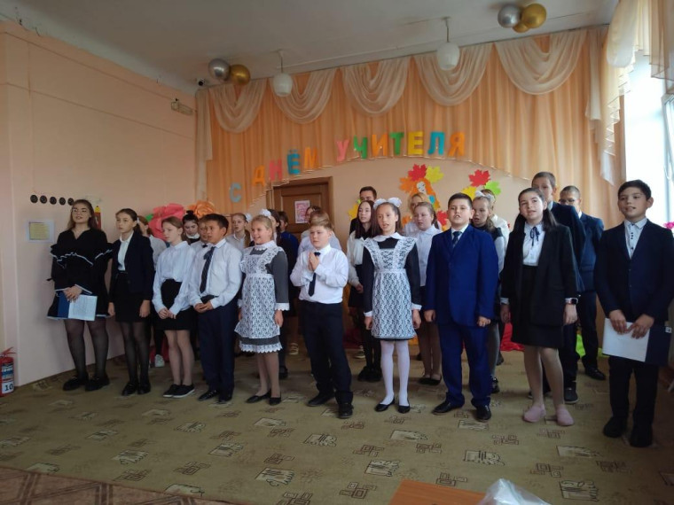5 октября-День учителя.